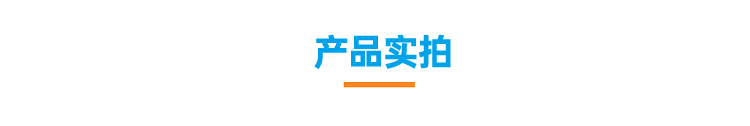 EVA鞋墊