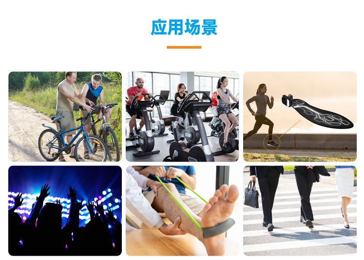 EVA鞋墊