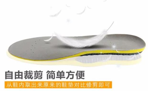采用PU高分子結構材料，能夠平衡各方向受力保護足部